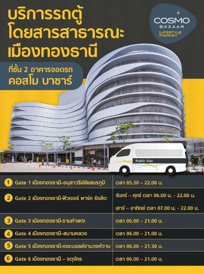 Popular Condo C6 Нонтхабури Экстерьер фото